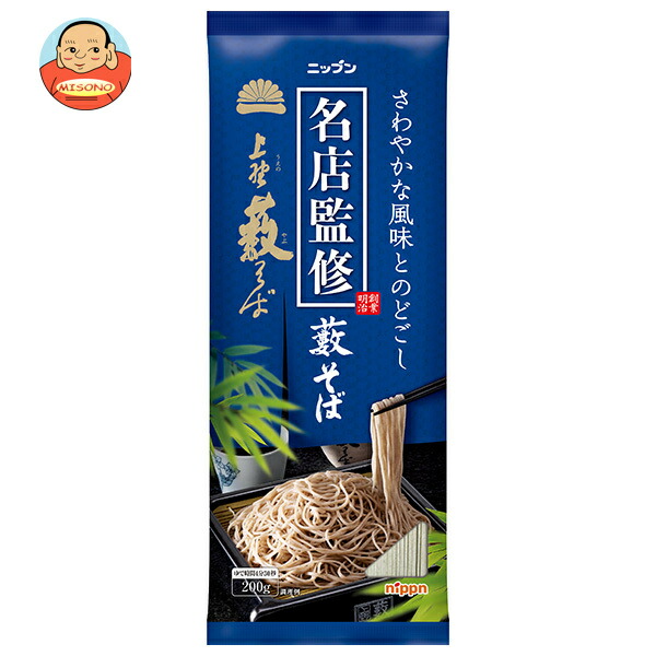 ニップン 名店監修 藪そば 200g×20袋入