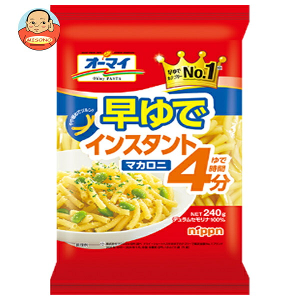 ニップン オーマイ 早ゆで インスタント マカロニ 240g×40袋入