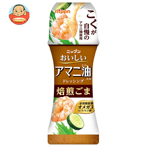 ニップン おいしいアマニ油入りドレッシング 焙煎ごま 150ml×12本入