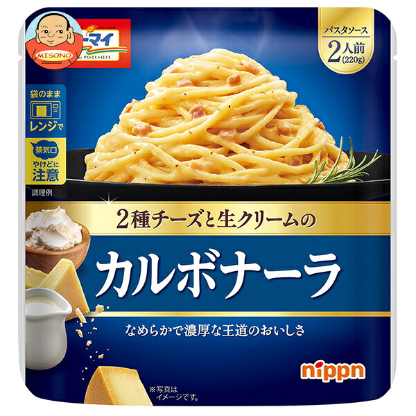 ニップン カルボナーラ 220g×12個入