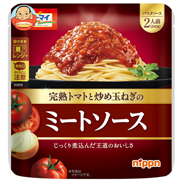 ニップン ミートソース 240g×12個入