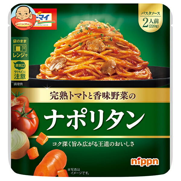 ニップン ナポリタン 220g×12個入