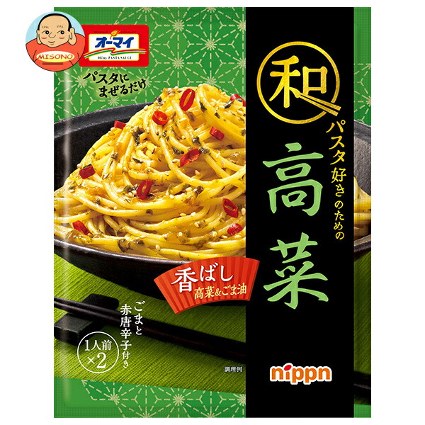 ニップン オーマイ 和パスタ好きのための 高菜 (24.2g×2)×8袋入