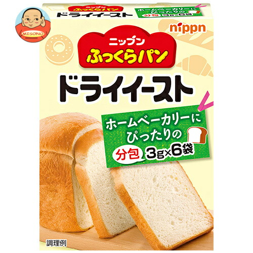 ニップン ふっくらパン ドライイースト(分包) (3g×6袋)×6箱入