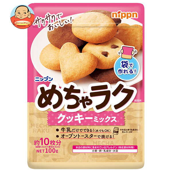 ニップン ニップン めちゃラク クッキーミックス 100g×16袋入