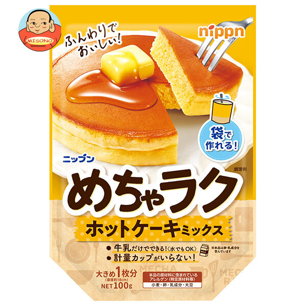 ニップン ニップン めちゃラク ホットケーキミックス 100g×16袋入｜ 送料別
