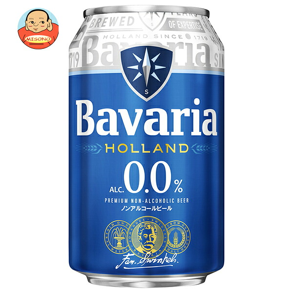 ババリア Bavaria0.0% ノンアルコールビール 330ml缶×24本入