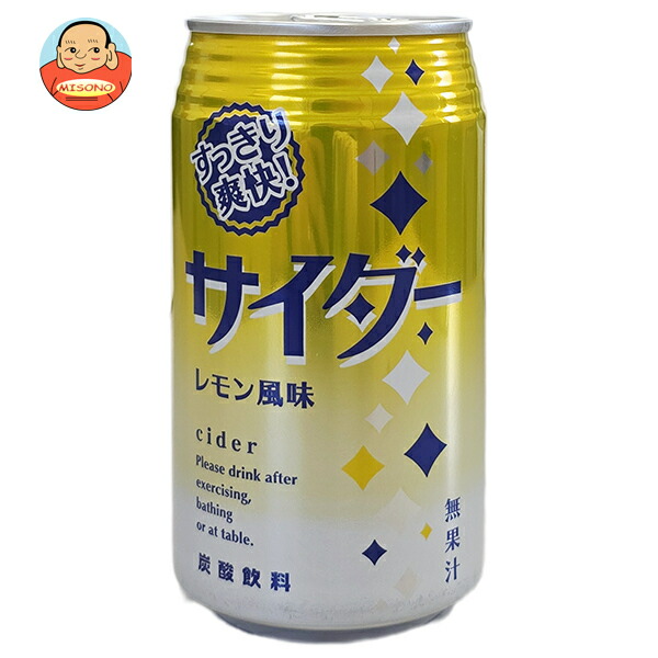 JAビバレッジ佐賀 すっきり爽快サイダー レモン風味 350ml缶×24本入