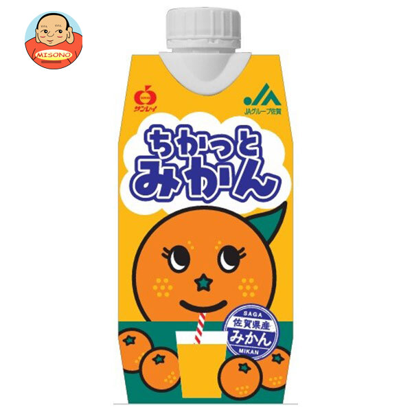JAビバレッジ佐賀 ちかっとみかん 330ml紙パック×12本入