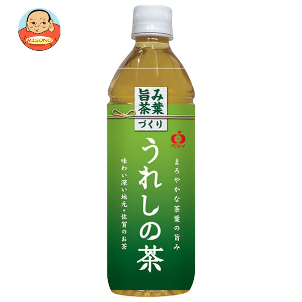 JAビバレッジ佐賀 うれしの茶 500mlペットボトル×24本入