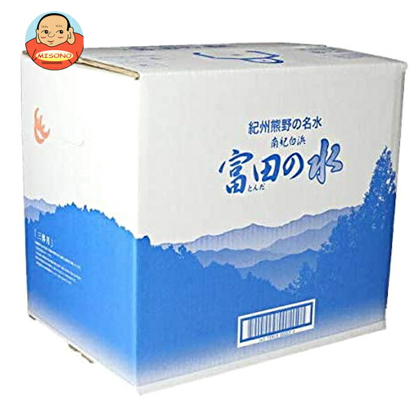 南紀白浜富田の水 南紀白浜 富田の水 20L×1箱入