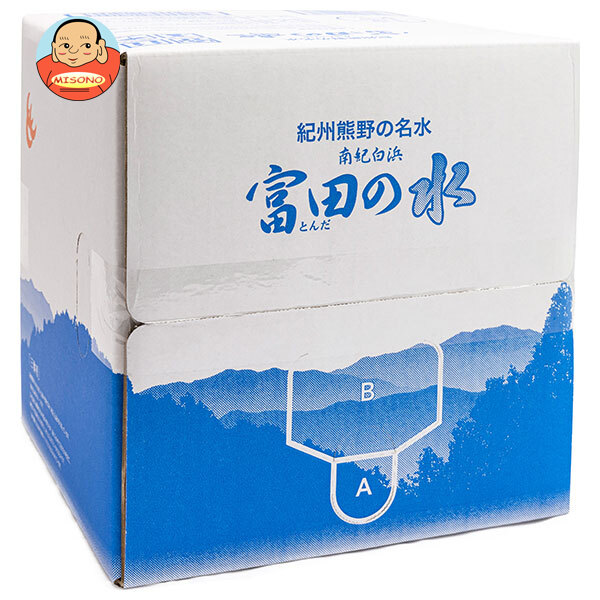 南紀白浜富田の水 富田の水 10L×1箱入