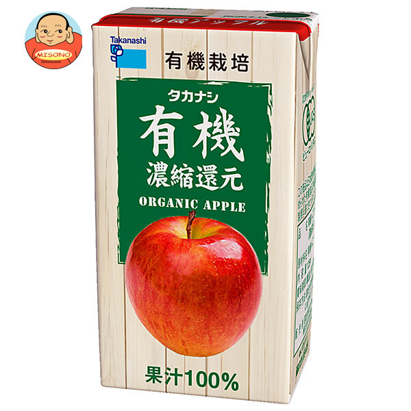 タカナシ乳業 有機アップル 125ml紙パック×24(12×2)本入