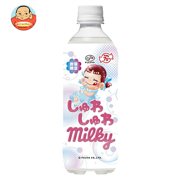 不二家 しゅわしゅわミルキー 500mlペットボトル×24本入