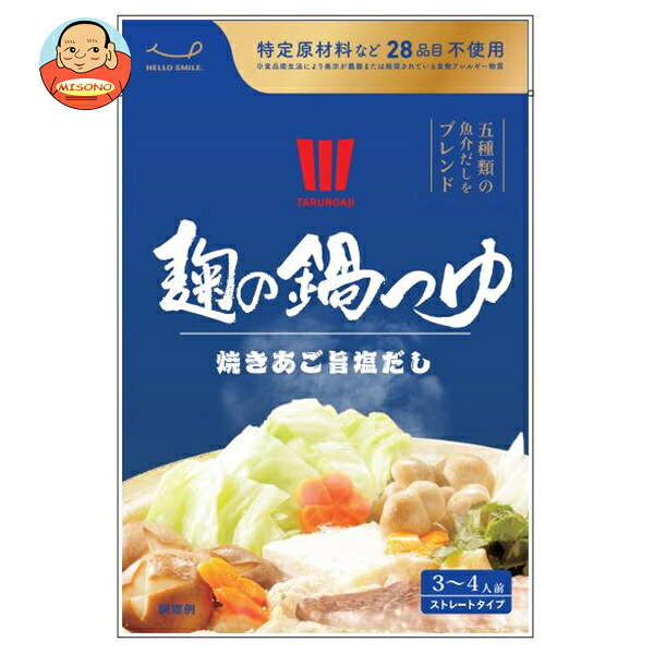樽の味 麹の鍋つゆ 塩味 680g×12袋入