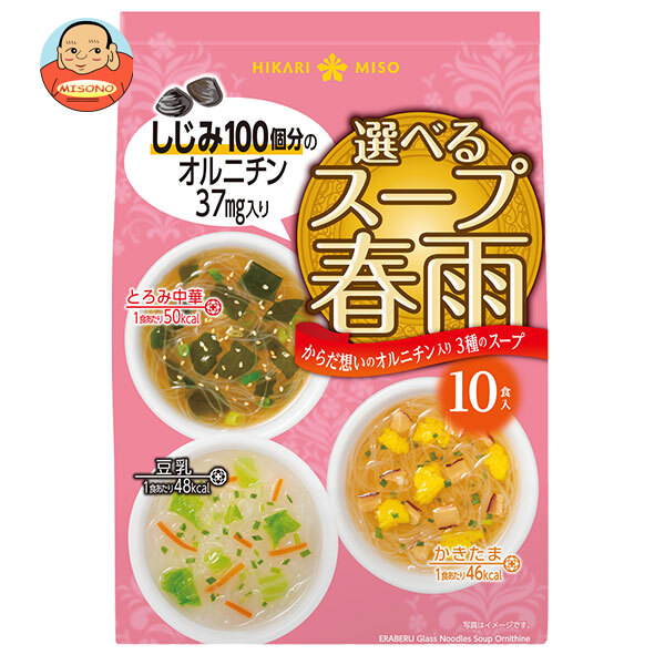 ひかり味噌 選べるスープはるさめ オルニチン 10食×8袋入