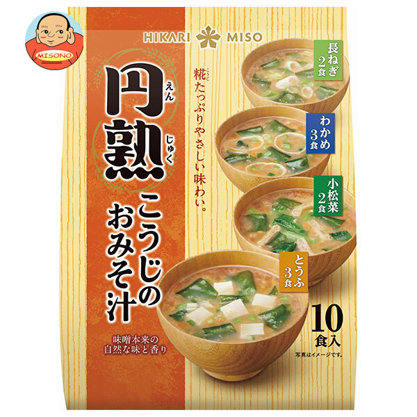 ひかり味噌 円熟 こうじのおみそ汁 10食×12袋入