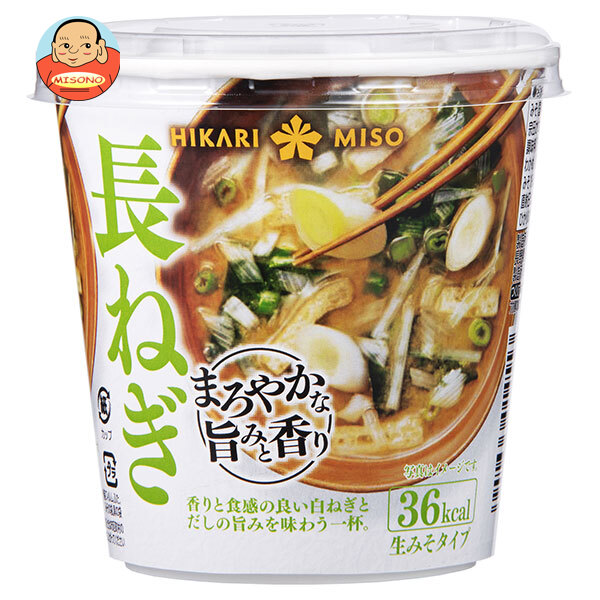 ひかり味噌 カップみそ汁 長ねぎ 1食×6個入
