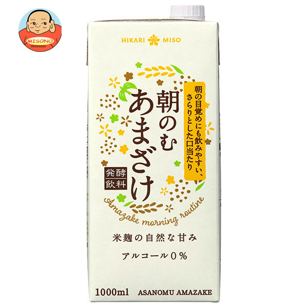 ひかり味噌 朝のむ あまざけ 1000ml紙パック×6本入