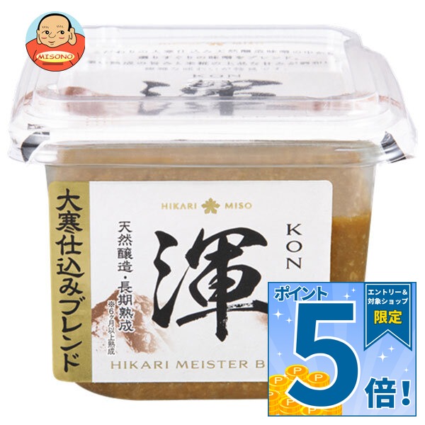ひかり味噌 大寒仕込み味噌 渾 400g×8個入