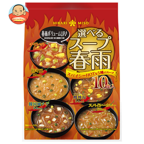 ひかり味噌 選べるスープ春雨 スパイシーHOT 10食×10袋入