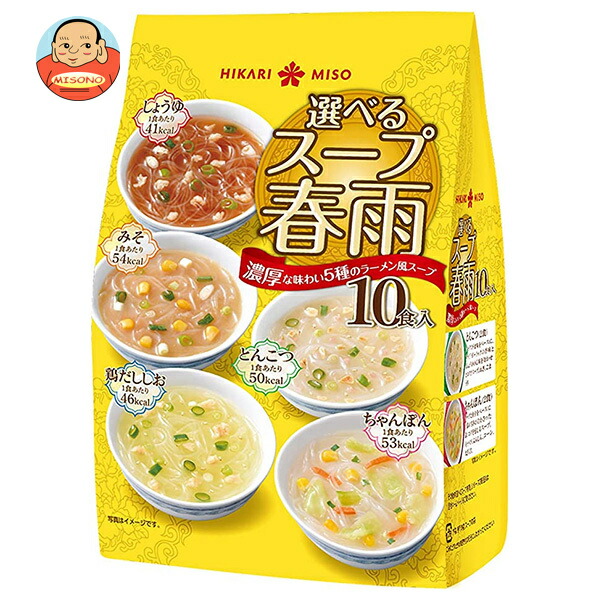 ひかり味噌 選べるスープ春雨 ラーメン風 10食×8袋入