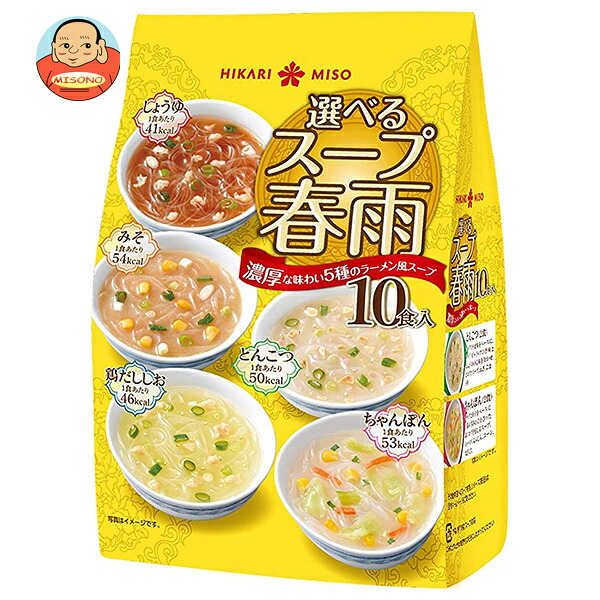 ひかり味噌 選べるスープ春雨 ラーメン風 10食×8袋入