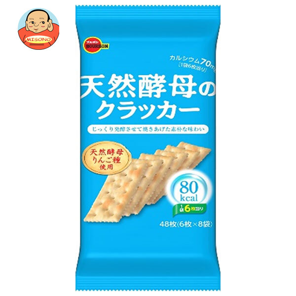 ブルボン 天然酵母のクラッカー (6枚×8袋)×12(6×2)個入