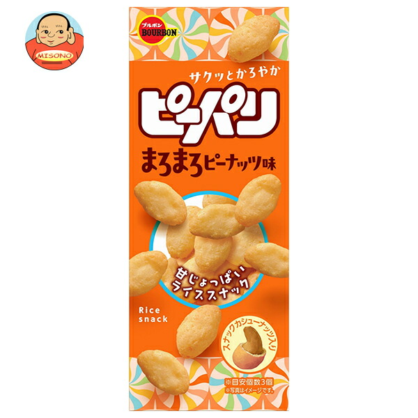ブルボン ピーパリ まろまろピーナッツ味 52g×10個入