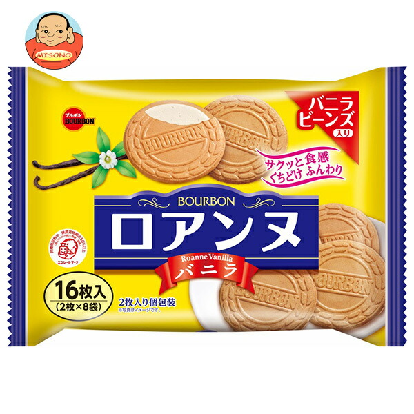 ブルボン ロアンヌ バニラ 16枚×12個入