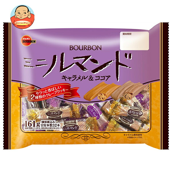 ブルボン ミニルマンド キャラメル&ココア 161g×12袋入
