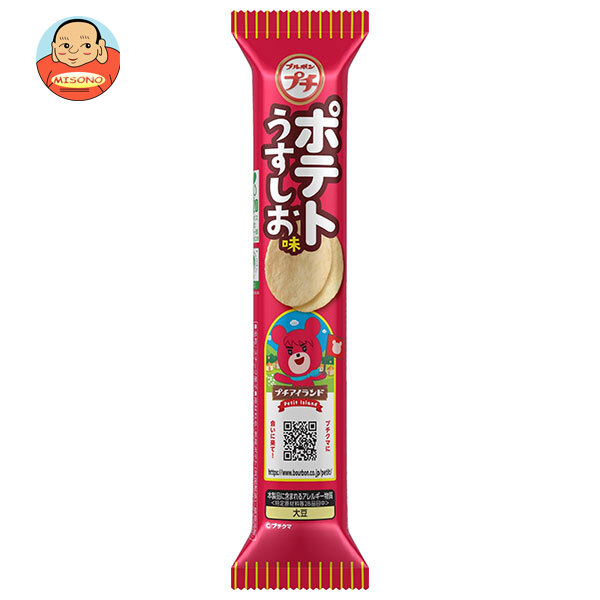 ブルボン プチポテト うすしお味 35g×10袋入