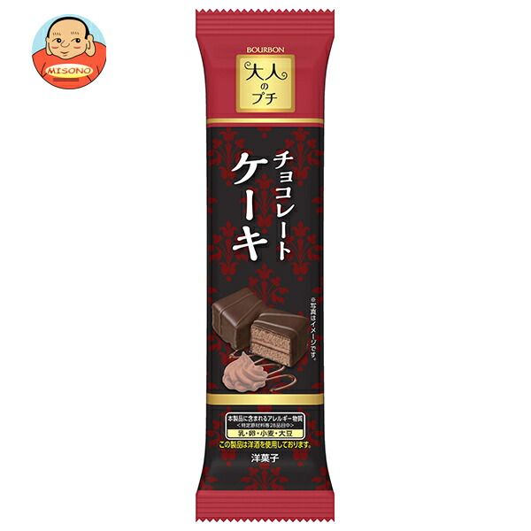 ブルボン 大人のプチ チョコレートケーキ 5個×10袋入