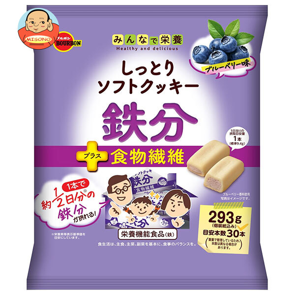 ブルボン しっとりソフトクッキー 鉄分 293g×12個入