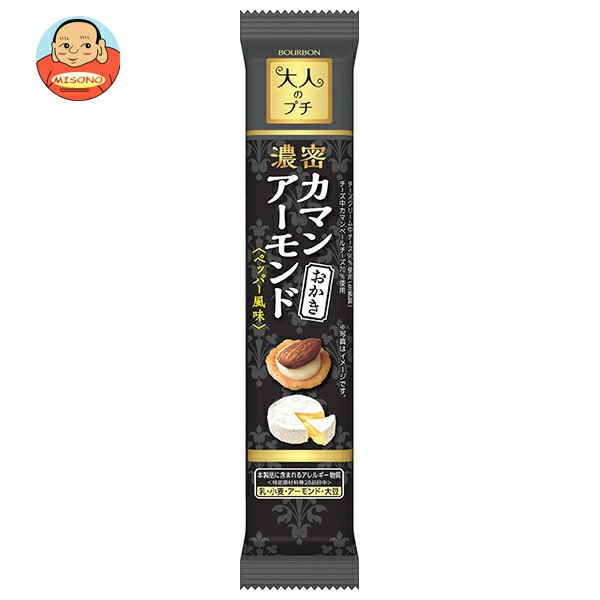 ブルボン 大人のプチ 濃密カマンアーモンドおかき 10個×10袋入