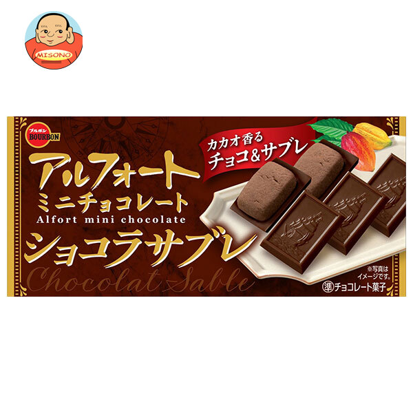 ブルボン アルフォート ミニチョコレート ショコラサブレ 12個×10個入