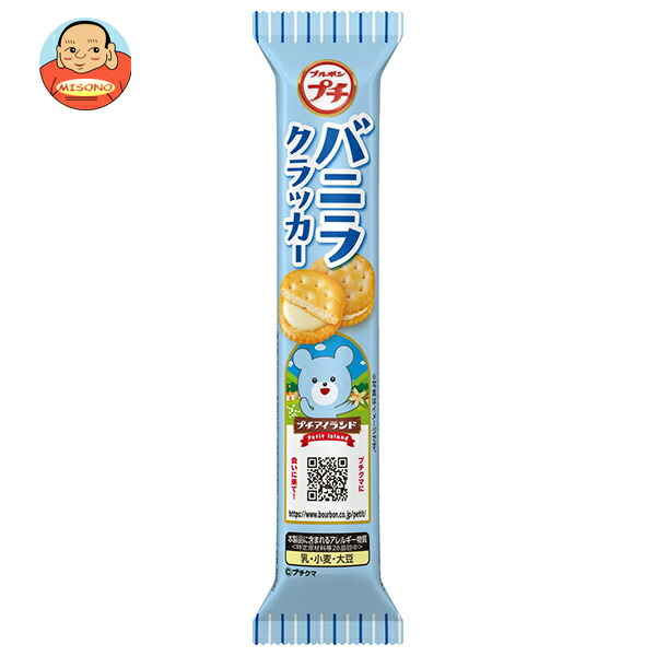 ブルボン プチ バニラクラッカー 38g×10袋入