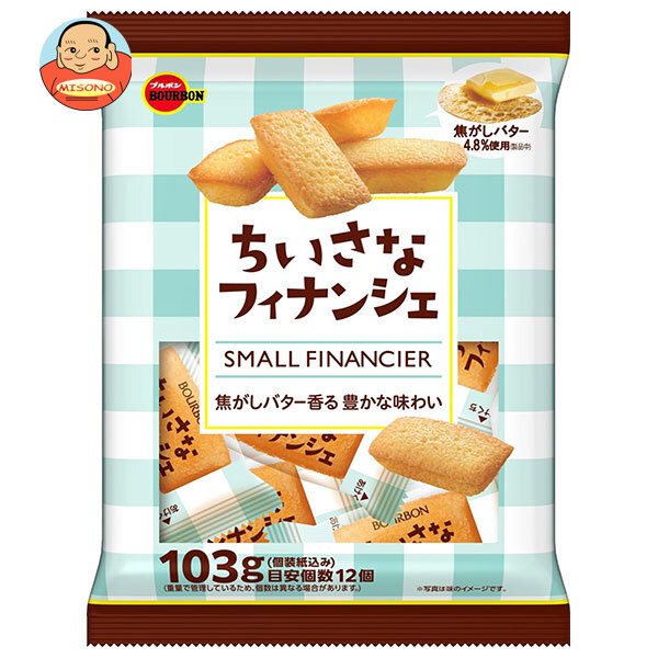 ブルボン ちいさなフィナンシェ 103g×12袋入