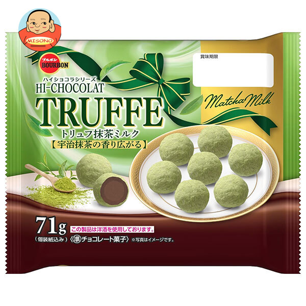 ブルボン トリュフ 抹茶ミルク 71g×12袋入