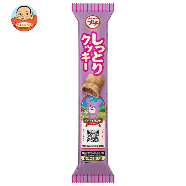 ブルボン プチ しっとりクッキー 47g×10袋入