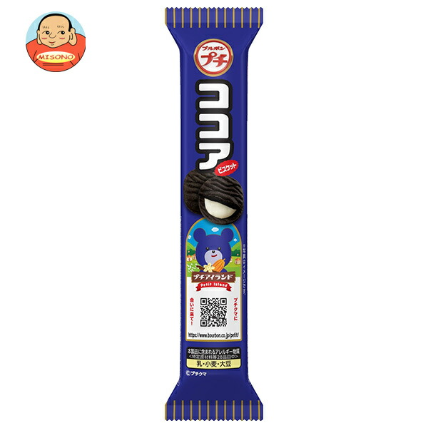 ブルボン プチ ココア 47g×10袋入