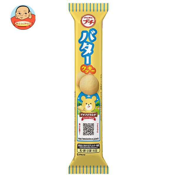 ブルボン プチ バタークッキー 42g×10袋入