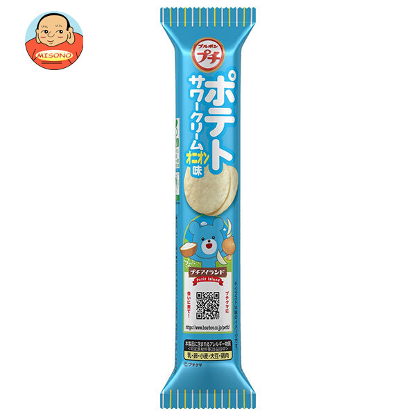 ブルボン プチポテト サワークリームオニオン味 35g×10袋入