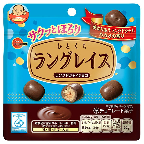 ブルボン ひとくち ラングレイス 47g×10袋入