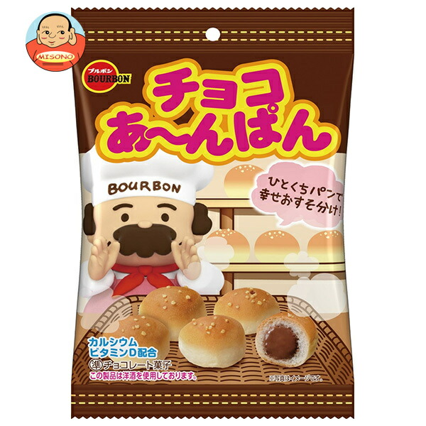 ブルボン チョコあ～んぱん 袋 40g×10袋入
