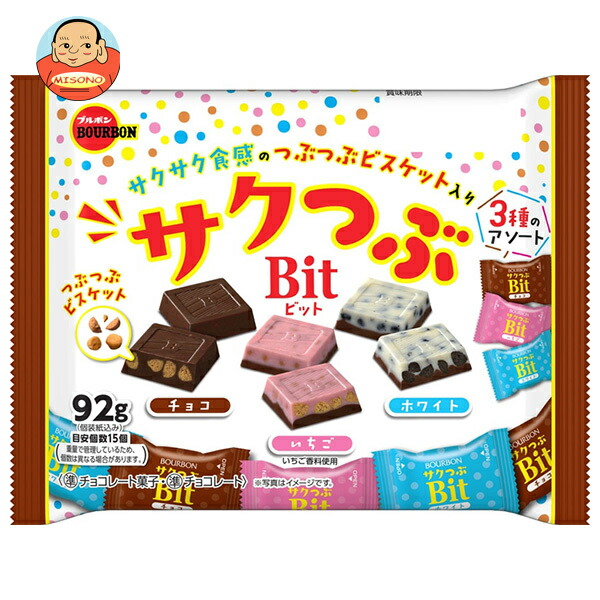 ブルボン サクつぶ ビット 92g×12袋入