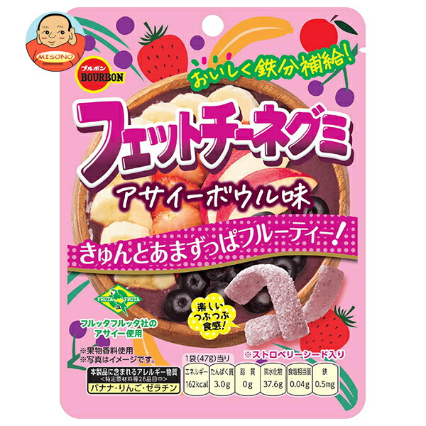 ブルボン フェットチーネグミ アサイーボウル味 47g×10個入