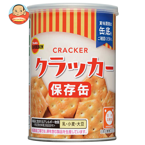 ブルボン クラッカー 75g缶×24個入