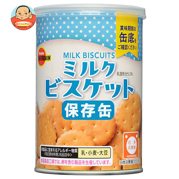 ブルボン ミルクビスケット 75g缶×24個入