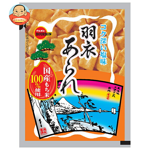 ブルボン アルミ 羽衣あられ 36g×10袋入